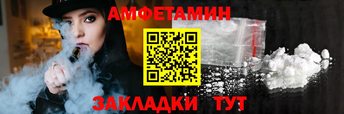 Гуково  Амфетамин 98%  АМФЕТАМИН  АМФЕТАМИН  Вход с VPN 
