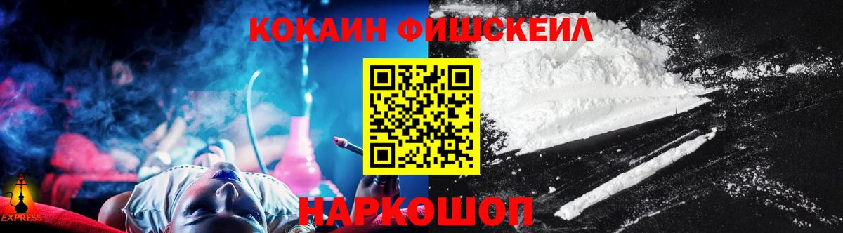 COCAIN 99% Гуково