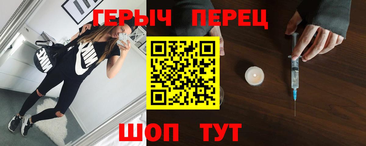 ГЕРОИН афганец Гуково