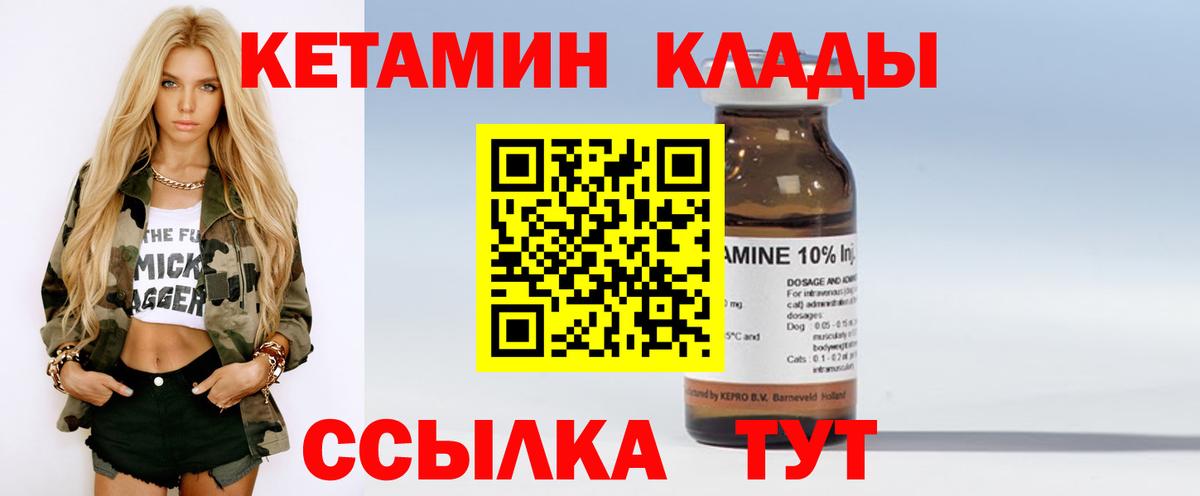 Марихуана Гуково