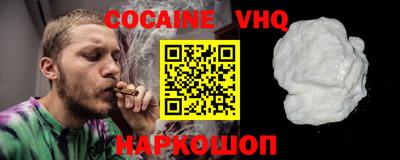 альфа пвп VHQ Гай