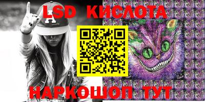 альфа пвп VHQ Гай