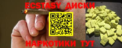 бошки Гатчина