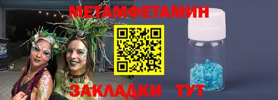 альфа пвп VHQ Гай