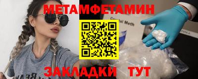 бошки Гатчина