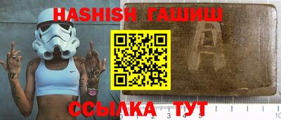 бошки Гатчина