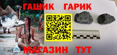 бошки Гатчина