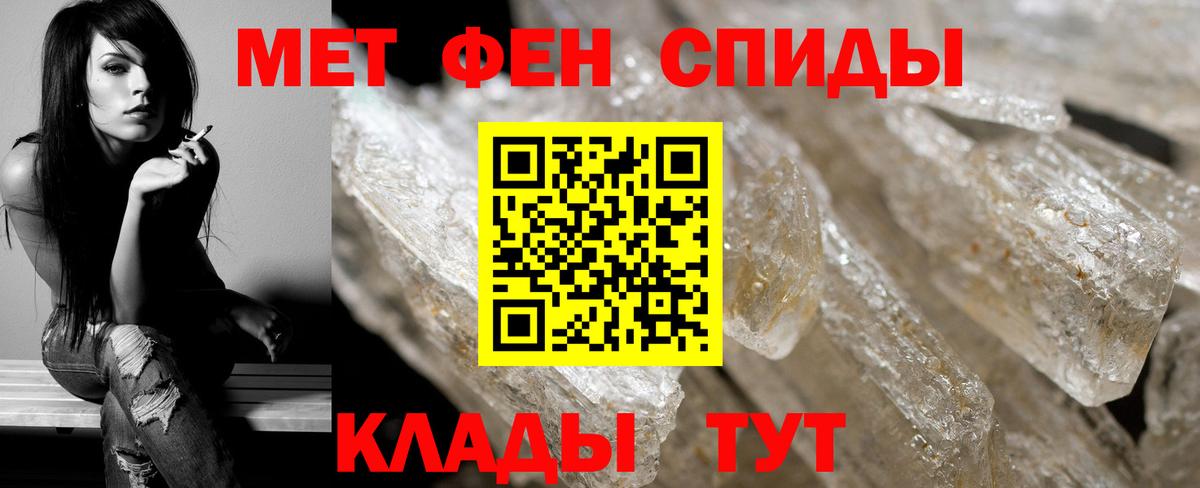 Метамфетамин Methamphetamine  Метамфетамин  Гуково  Вход с VPN 