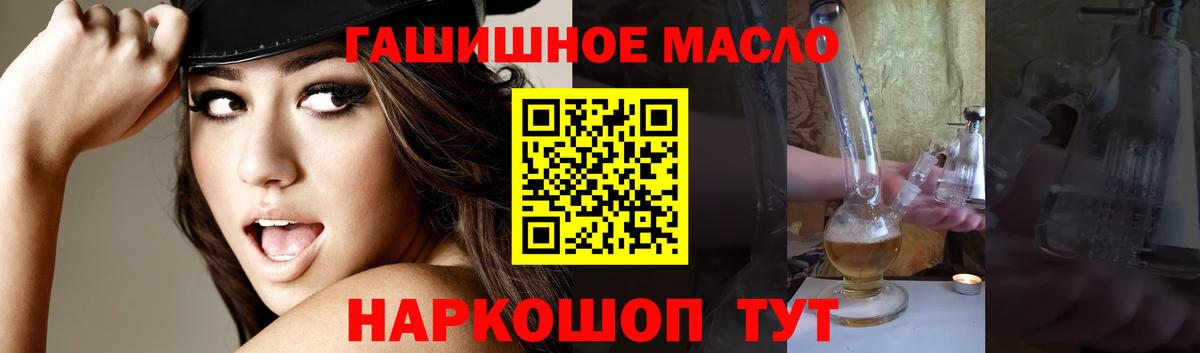 Меф МЯУ МЯУ кристаллы  Гашиш  Канабис  Метадон  Гуково  Вход с VPN 